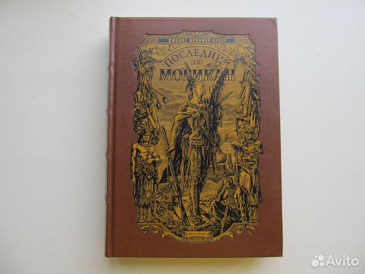 Альфа книга