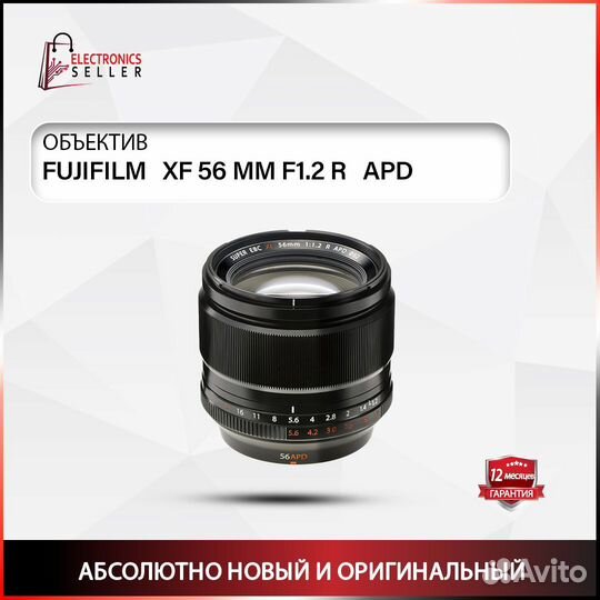 Fujifilm XF 56 MM F1.2 R APD