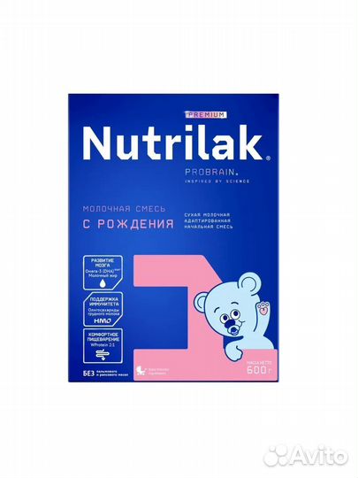 Смесь детская Нутрилак премиум 1 с рождения