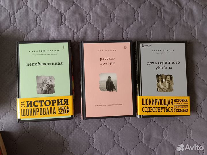 Комплект книг