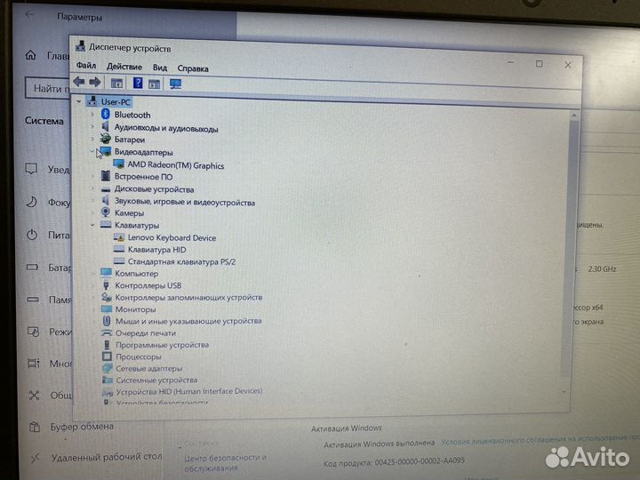 Lenovo IdeaPad 3 14ADA05 арт.101220 (Сп20)