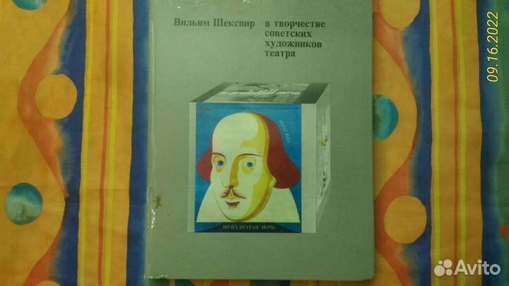 Книги по теме Театр