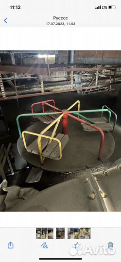 Игровой комплекс