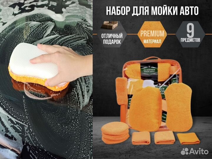 Дорожный столик для автокресла