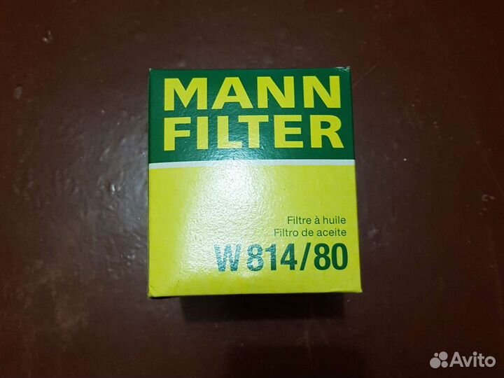 Фильтр масляный