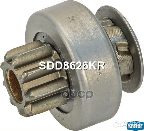 Бендикс стартера SDD8626KR Krauf