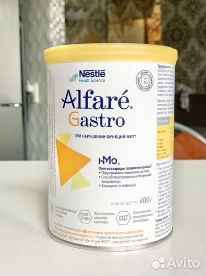 Детская смесь Alfare Gastro