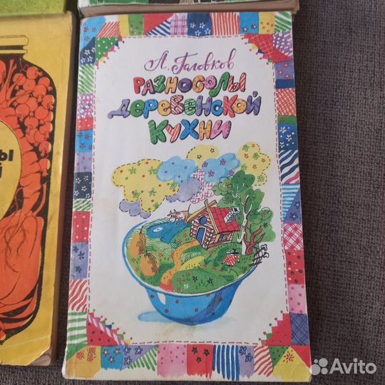 Книги с рецептами