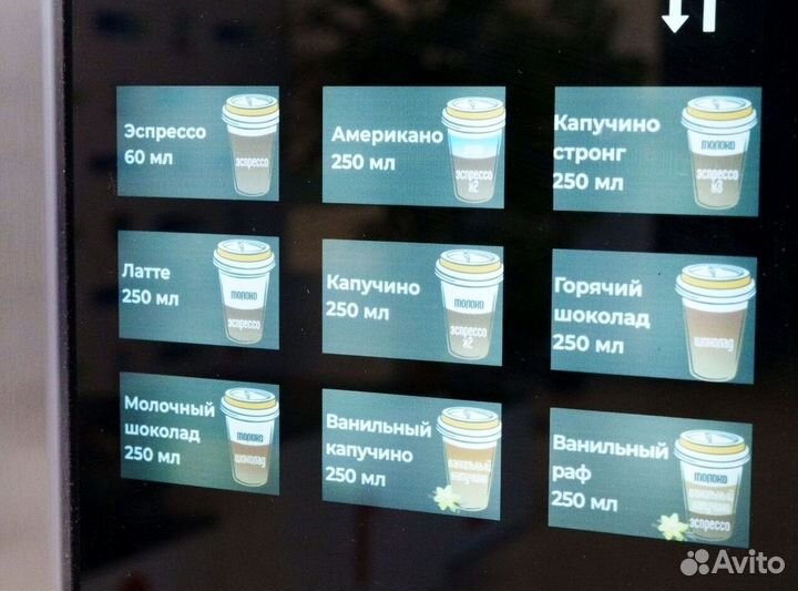 Кофейни самообслуживания в стиле Starbucks