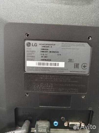 Монитор 24 дюйма LG