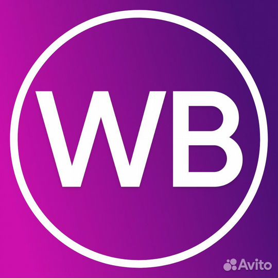 Сотрудник в пвз