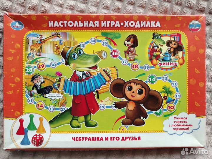 Настольные игры для детей