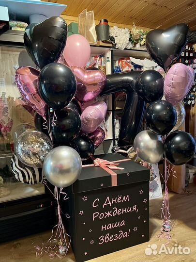 Шары с гелием,Цветы,коробки с мини,сладкие букеты