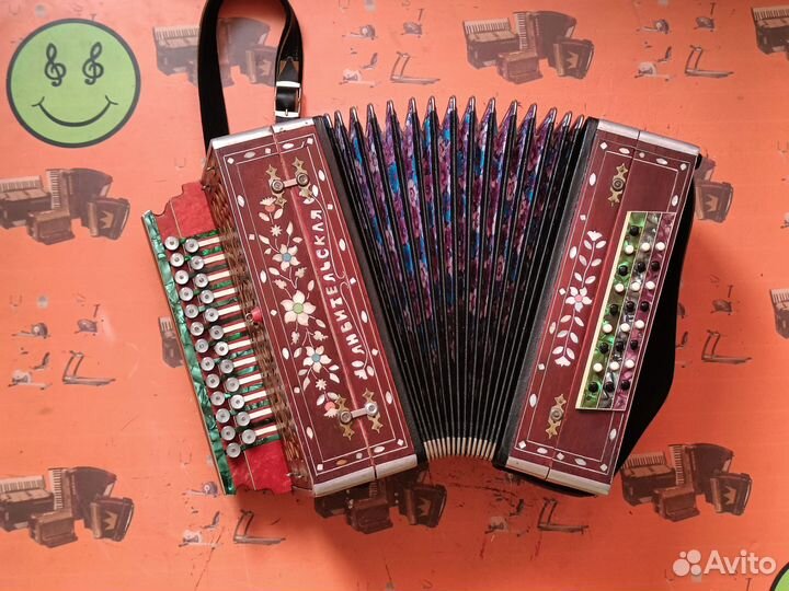 Гармонь Любительская/Скупка