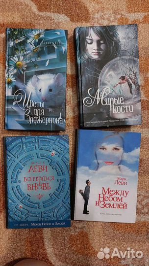 Книги Фиджеральд, Селинджер, Пелевин, Паланик и тд