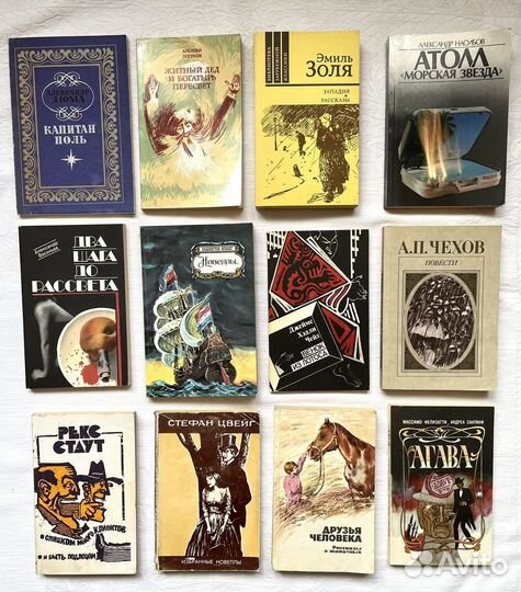 Книги разных авторов
