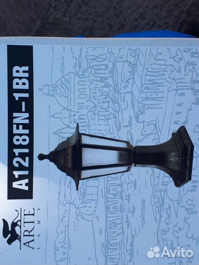 Ландшафтный светильник