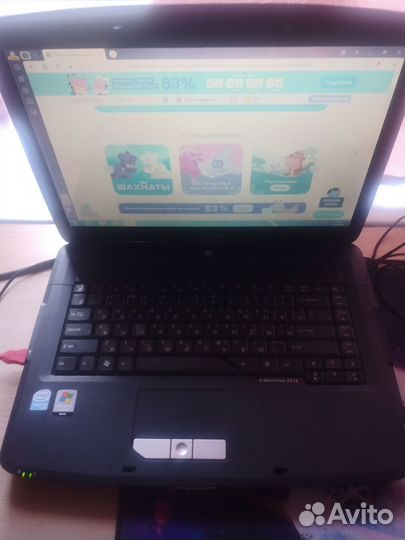 Emachinis e510