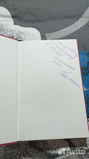 В пучине русской смуты. Максим Зарезин