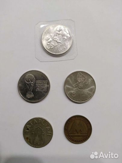 Юбилейные монеты России. Обмен или продажа