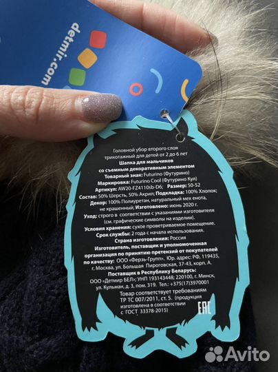 Новая Шапка и варежки на мальчика