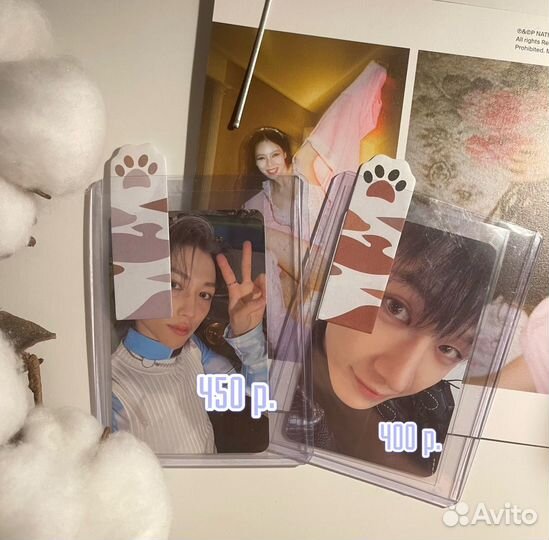 Stray kids - Карты, Бан Чан, Феликс