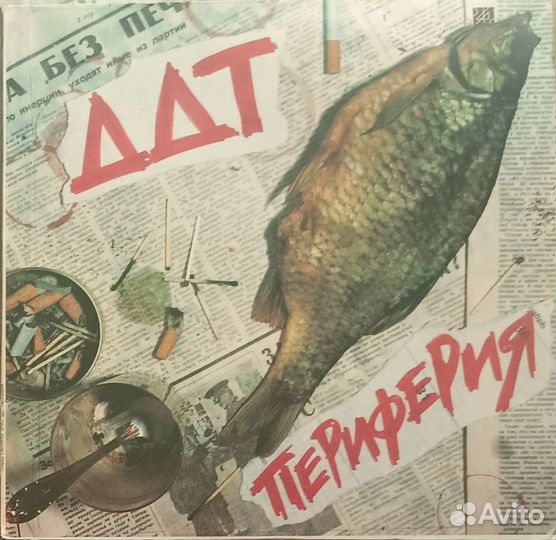 Виниловые пластинки с альбомами ддт