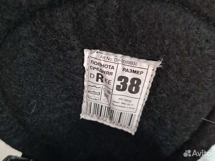 Коньки хоккейные Nordway