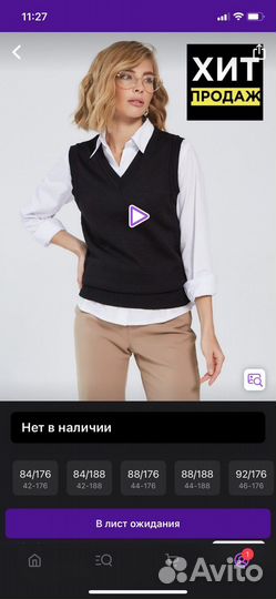 Жилет кардиган