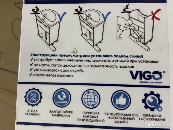 Тумба для ванной