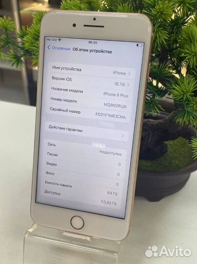 iPhone 8 Plus, 64 ГБ