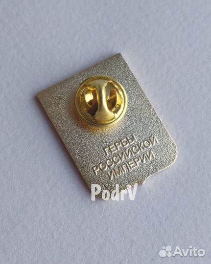 Герб города «Верный» («Алма-Ата»)