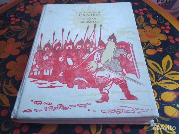 Книги детские б/у