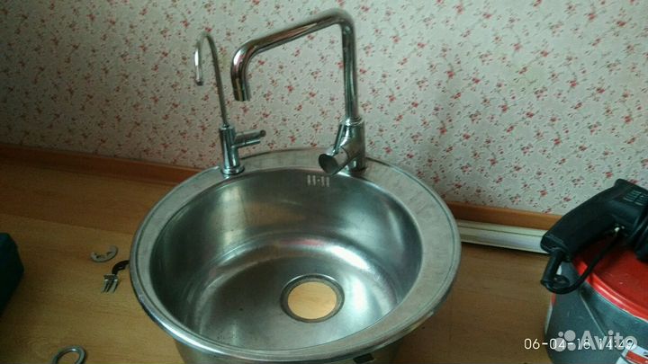 Мойка