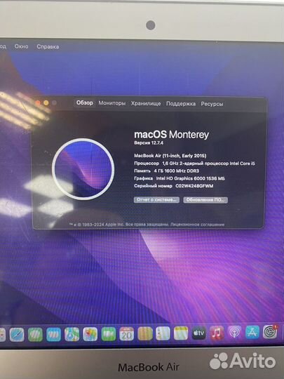 Apple MacBook Air 2015