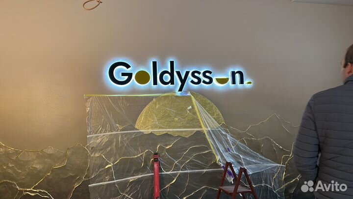 Наружняя реклама