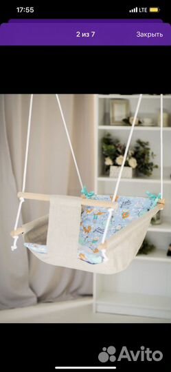 Качели детские подвесные