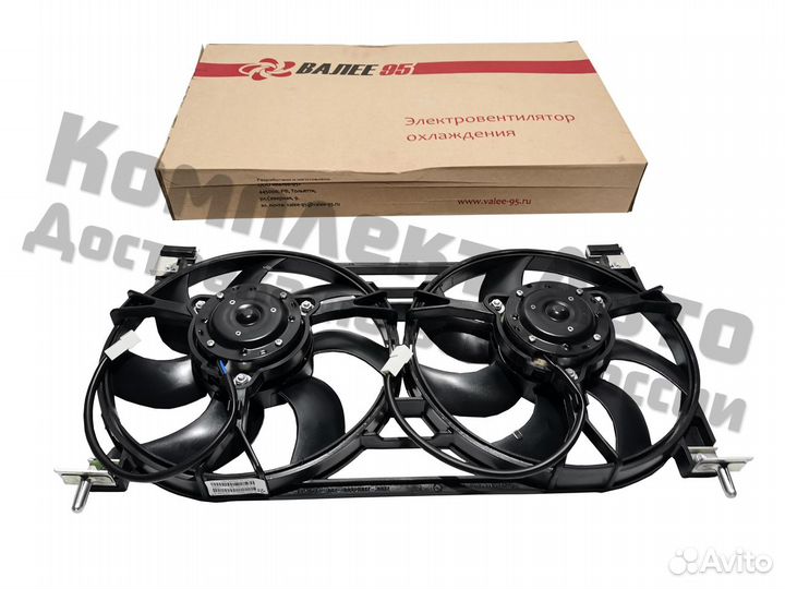 Вентилятор охлаждения двойной Нива