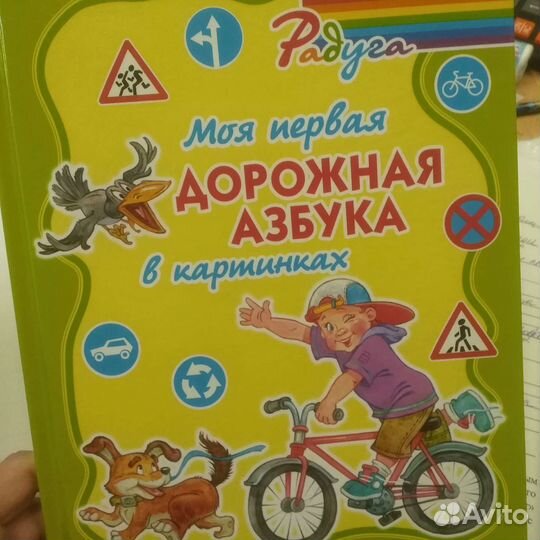 Мини энциклопедии для детей