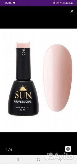 База, топ и Гель лак для ногтей