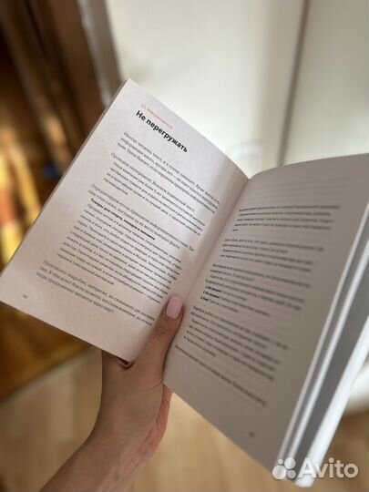 Книга «Пиши сокращай»