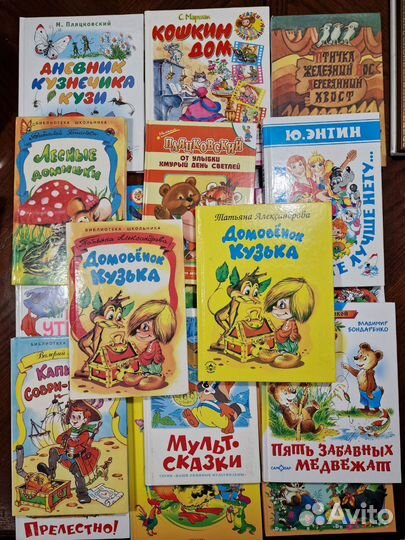 Книги для детей по 165