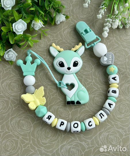 Держатель для соски