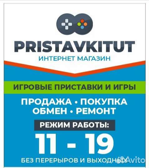 Человек Паук Майлз Моралес Ps5