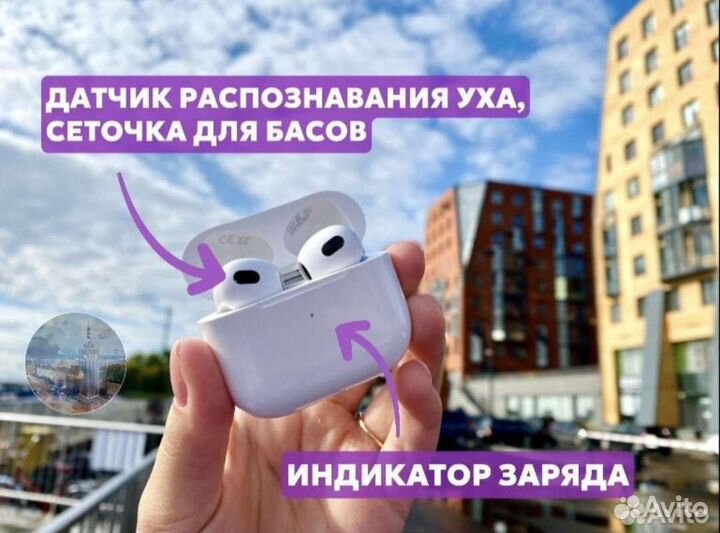Airpods 2 premium + vse ostalьnые versii 3 i td
