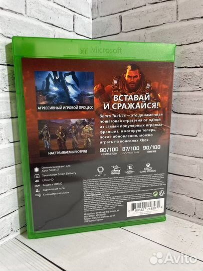 Gears Tactics (Рус) Игра Xbox One и Xbox Series X