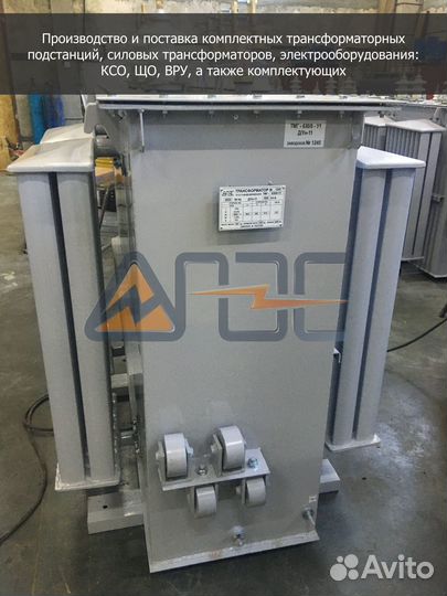 Трансформатор тмг 630-6-0,4 Д Ун-11