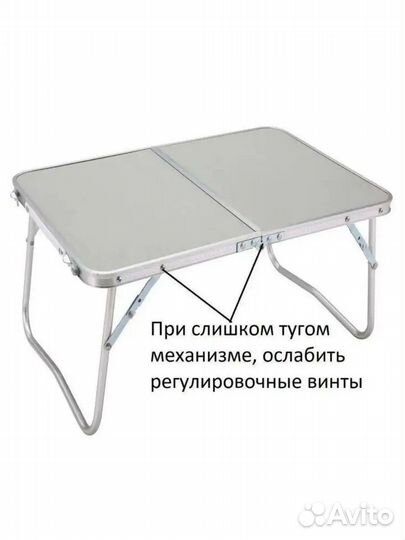 Походный мини столик