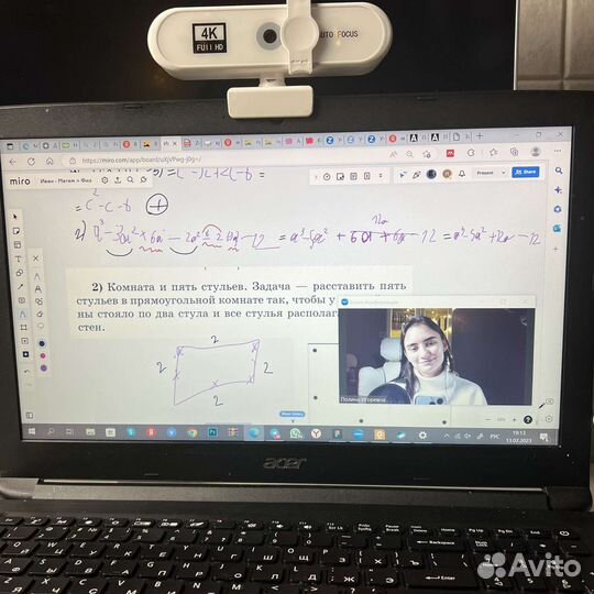 Репетитор по математике онлайн огэ/егэ/впр