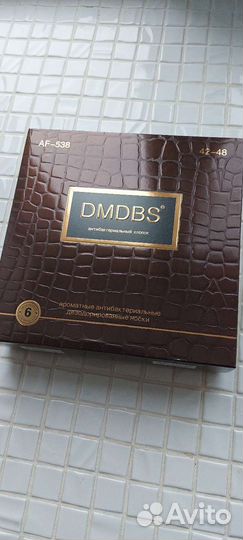 Носки мужские, подарочная коробка, брак